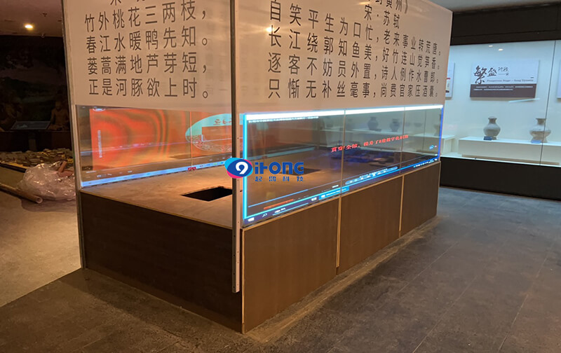 文物透明屏展示柜