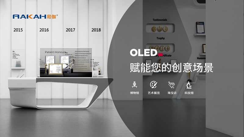 OLED透明屏模组